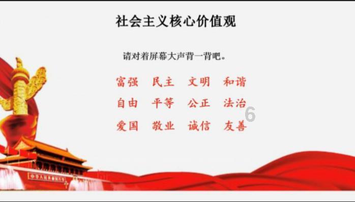 浙江全能教育研究院首个儿童友好社区智库在杭州市西湖区翠苑街道落地启航